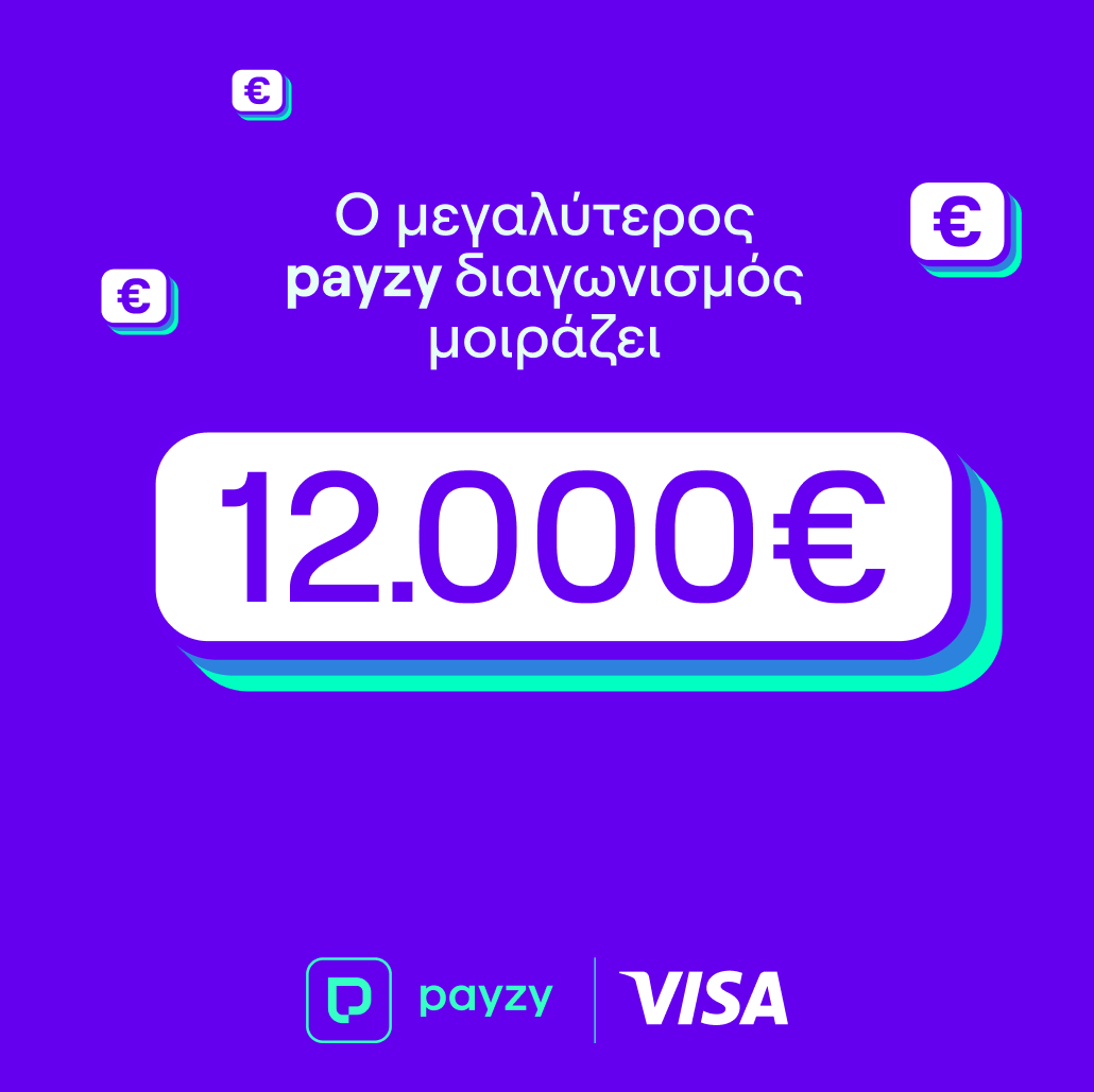 συνεργαζομενεσ επιχειρησεισ cashback payzy cashback προσφορεσ