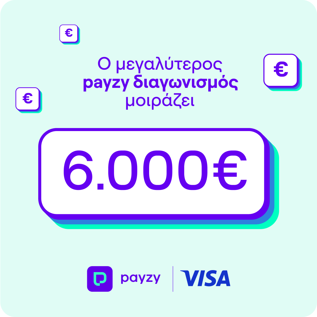 συνεργαζομενεσ επιχειρησεισ cashback payzy cashback προσφορεσ