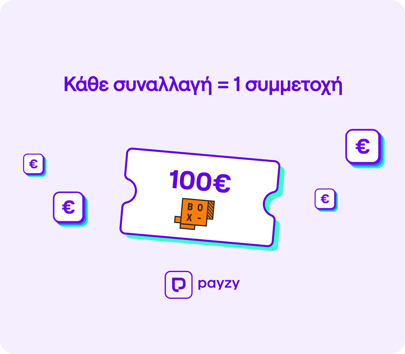 συνεργαζομενεσ επιχειρησεισ cashback payzy cashback προσφορεσ