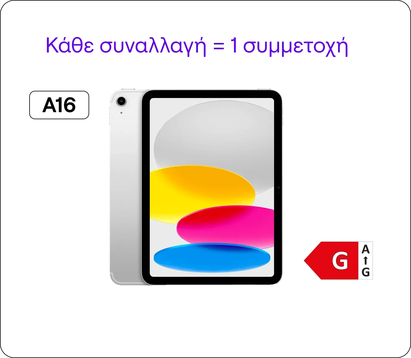 συνεργαζομενεσ επιχειρησεισ cashback payzy cashback προσφορεσ