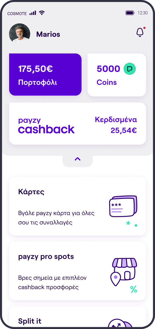 payzy cashback προσφορές