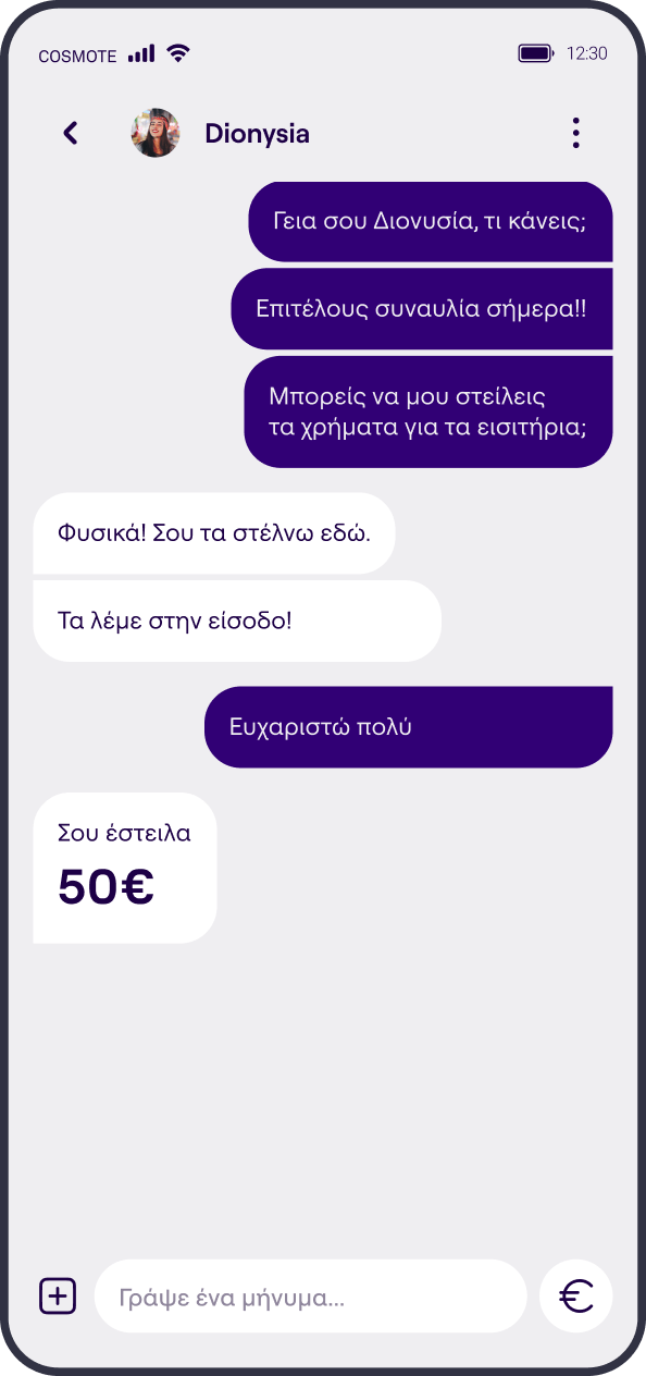 Chat & Pay Payzy - Εύκολη μεταφορά χρημάτων