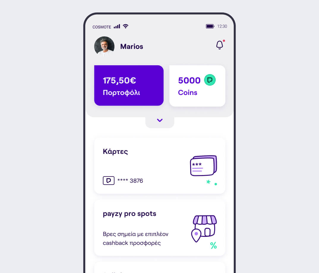 payzy pro spots εύρεση καταστημάτων